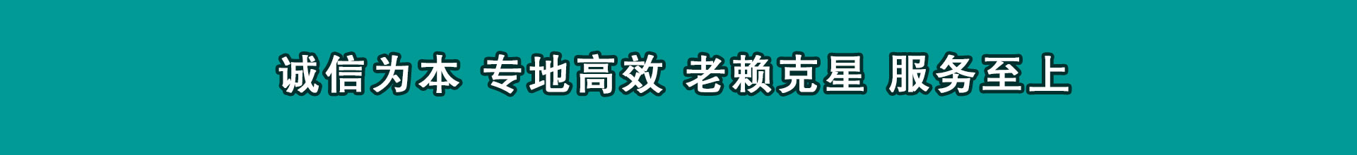 许昌收账公司