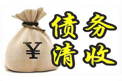 多年欠款终得解决：借款人破产投资纠纷，律师调解一击即中获满意结果