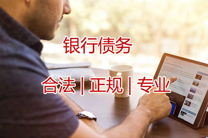 被告因原告伪造借条盗用公章，法院终审驳回原告诉求